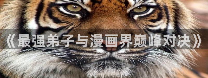 yy漫画免费下拉式